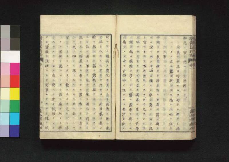 続養蚕新論 - ページ 39