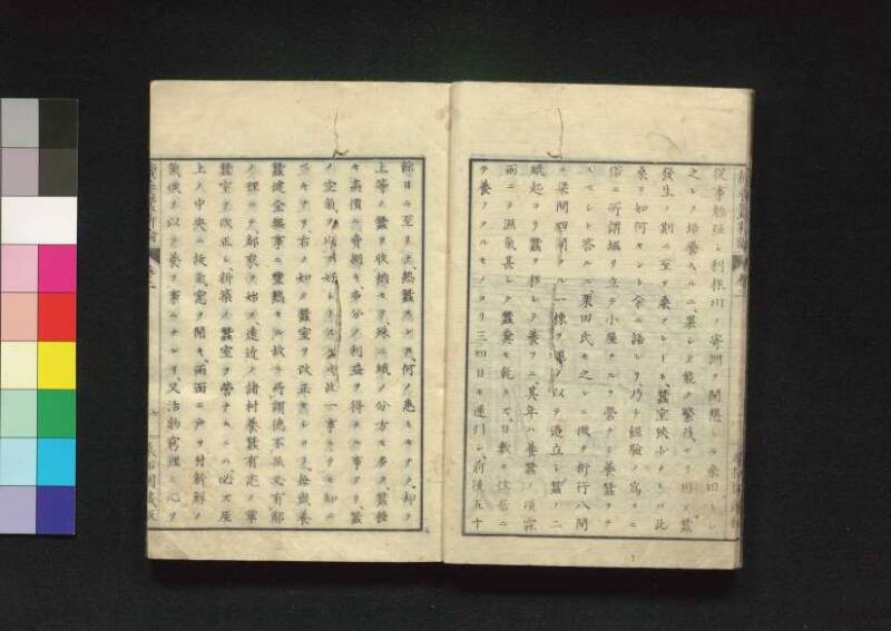 続養蚕新論 - ページ 55