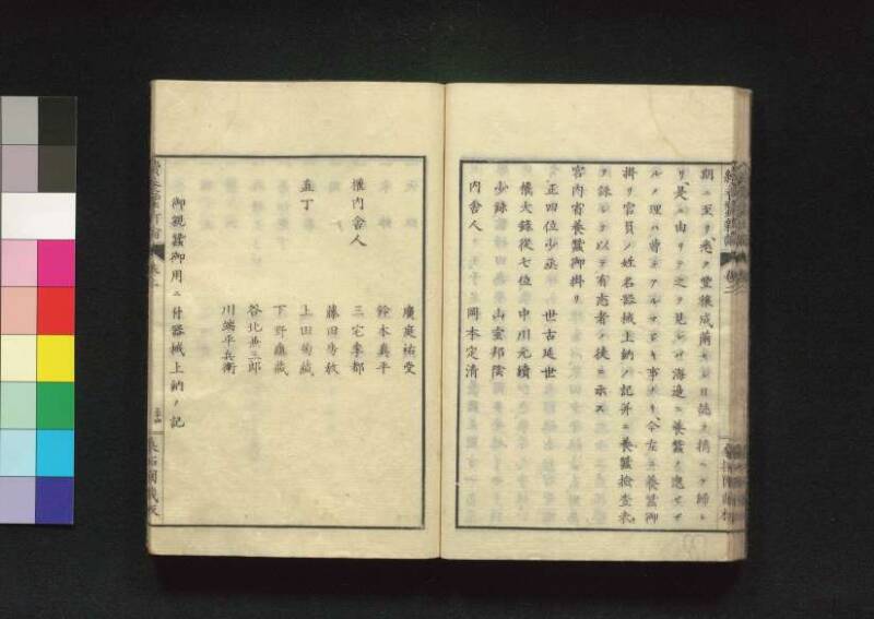 続養蚕新論 - ページ 82