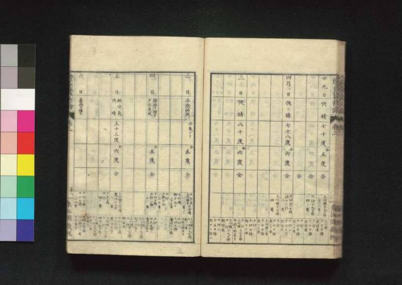 続養蚕新論 - ページ 86