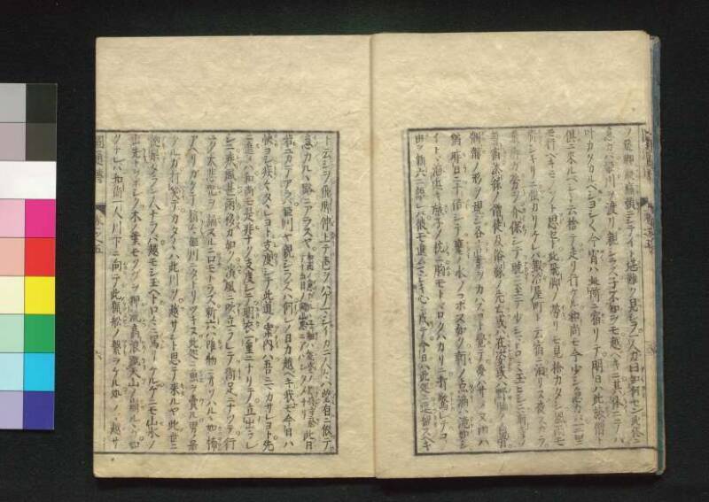 秩父三十四所観音霊験円通伝 - ページ 115