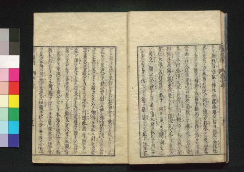 秩父三十四所観音霊験円通伝 - ページ 126