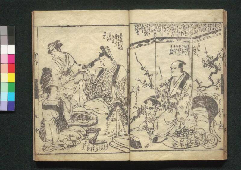 鸚鵡返文武二道（江戸東京博） - ページ 11