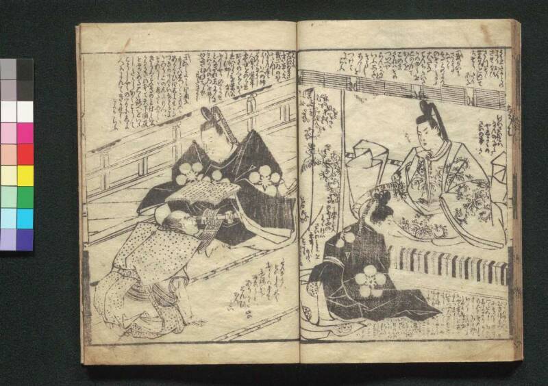 鸚鵡返文武二道（江戸東京博） - ページ 14