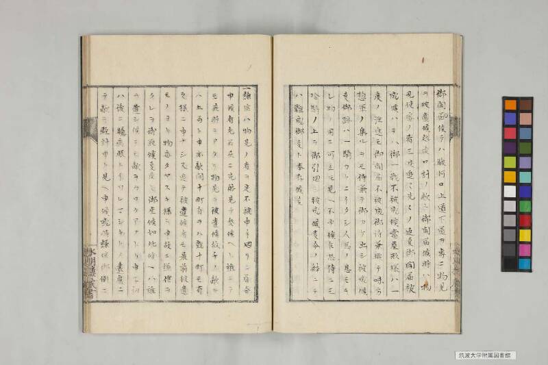 井諫記 - ページ 19