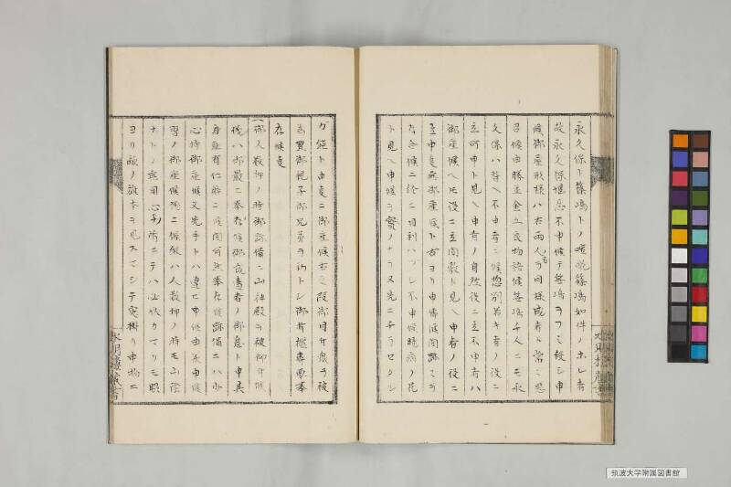 井諫記 - ページ 33