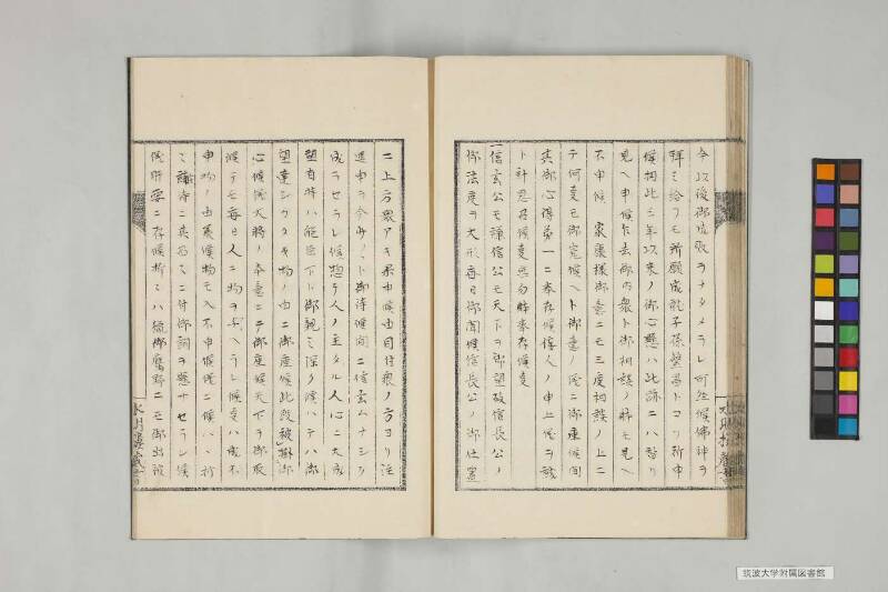 井諫記 - ページ 39