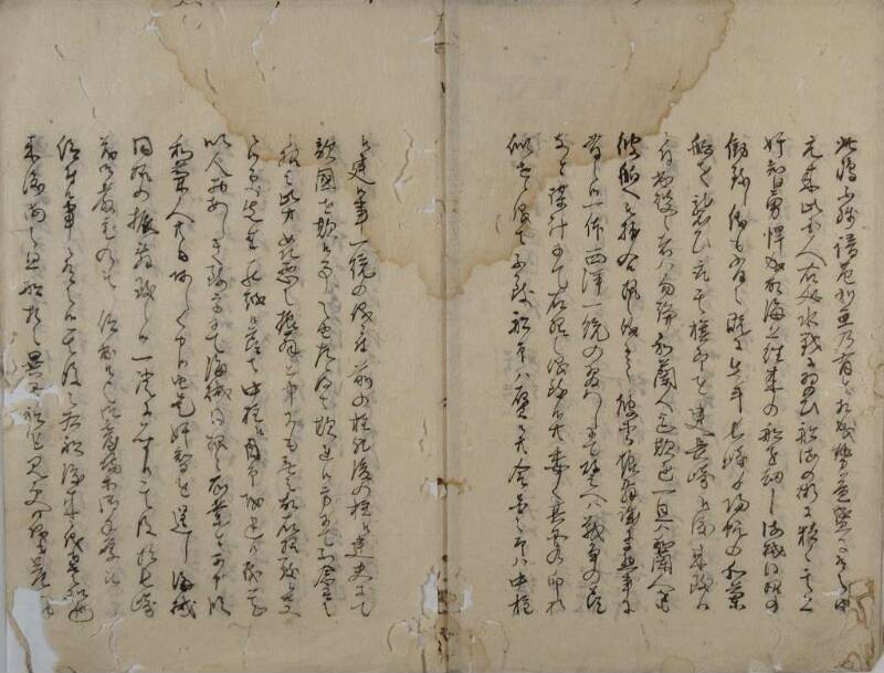 異國船の義ニ付別段申上候書付 - ページ 3
