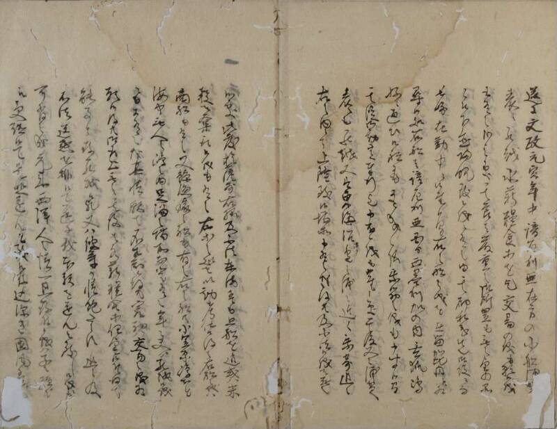 異國船の義ニ付別段申上候書付 - ページ 4