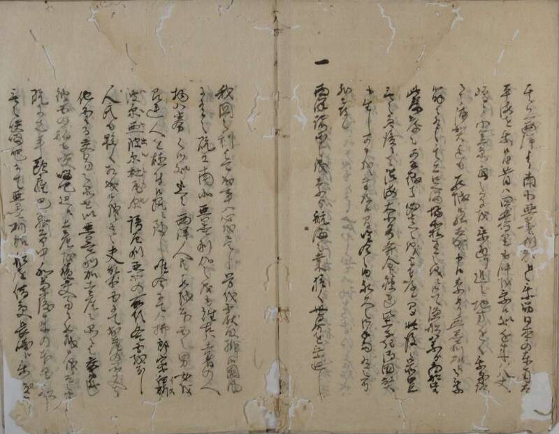 異國船の義ニ付別段申上候書付 - ページ 5