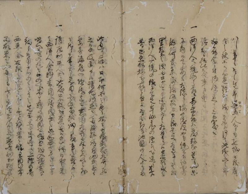 異國船の義ニ付別段申上候書付 - ページ 7
