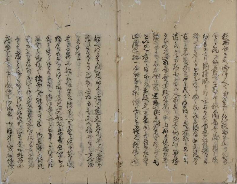 異國船の義ニ付別段申上候書付 - ページ 8