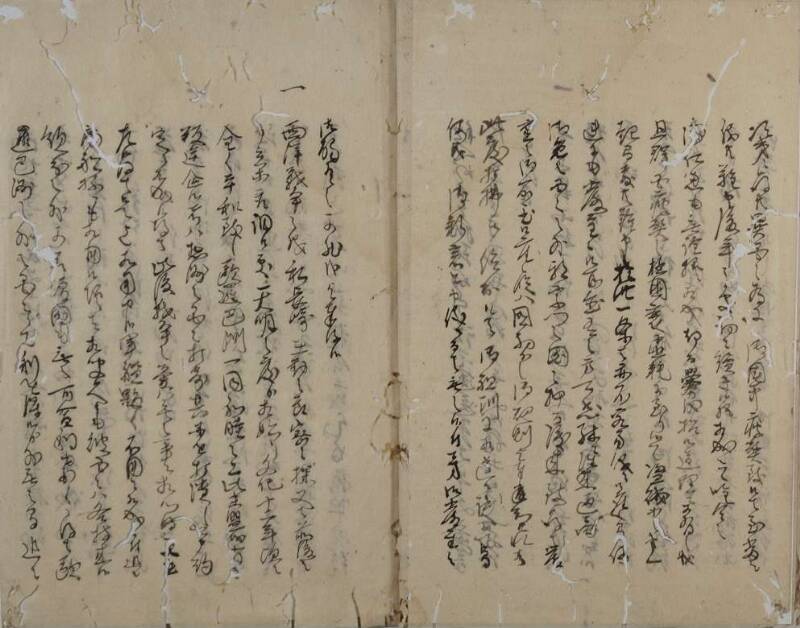 異國船の義ニ付別段申上候書付 - ページ 9
