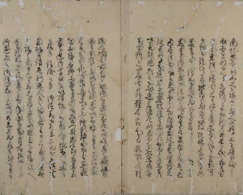異國船の義ニ付別段申上候書付 - ページ 10