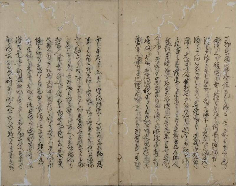 異國船の義ニ付別段申上候書付 - ページ 12