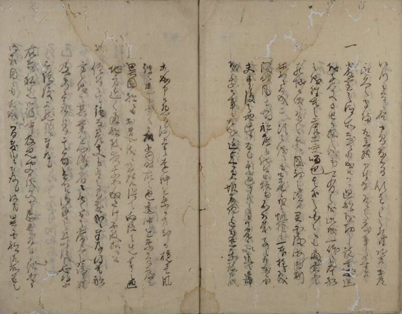 異國船の義ニ付別段申上候書付 - ページ 14