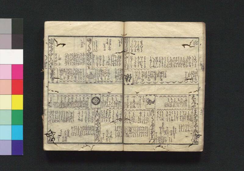 新吉原細見／籬乃花（蔦屋、1775年秋） - ページ 15