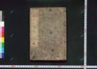 Yodoyakatakinkeishinwa