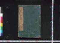 Kanayakingorouzenden