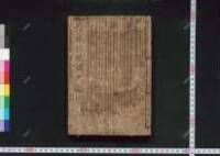 Chikuzennokunikanegamisaki/kinrinkeshouzakura