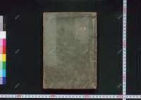 Toriganaku/azumaasaoki