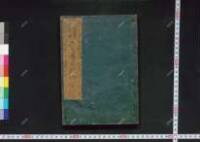 Fukushuukidan/koshijinofumi