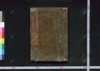 Yorozuyasukerokumiurayaagemaki/edomurasakisanninkyoudai