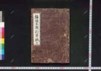 Konoshirotonbeemaboroshisoushi