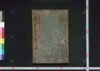 Umetoyanagifudenotsugiwake