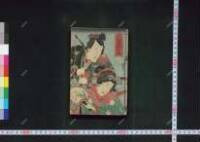 Itozakurashunchoukien