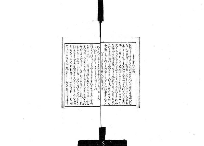 狂哥はまのきさご - ページ 5