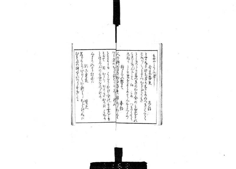 狂哥はまのきさご - ページ 6