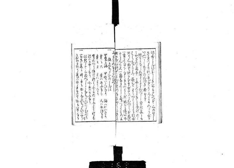 狂哥はまのきさご - ページ 7
