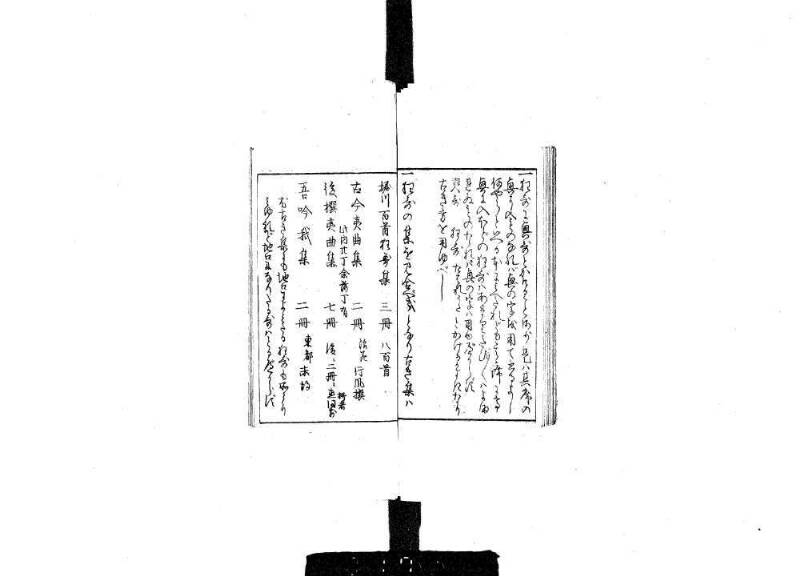 狂哥はまのきさご - ページ 9