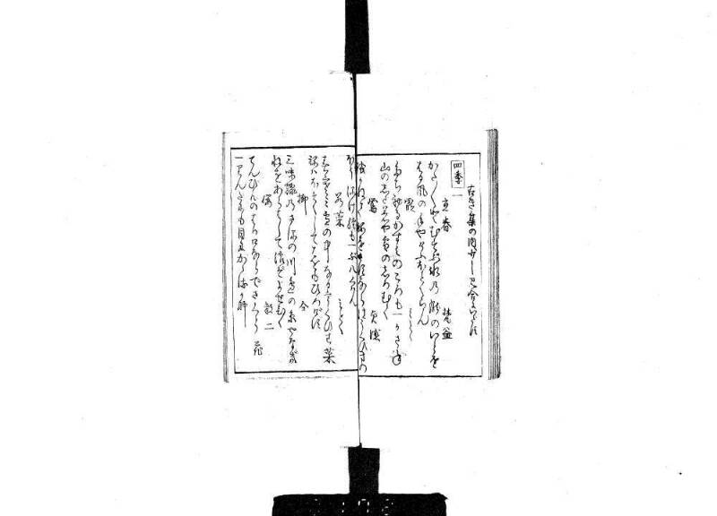 狂哥はまのきさご - ページ 10