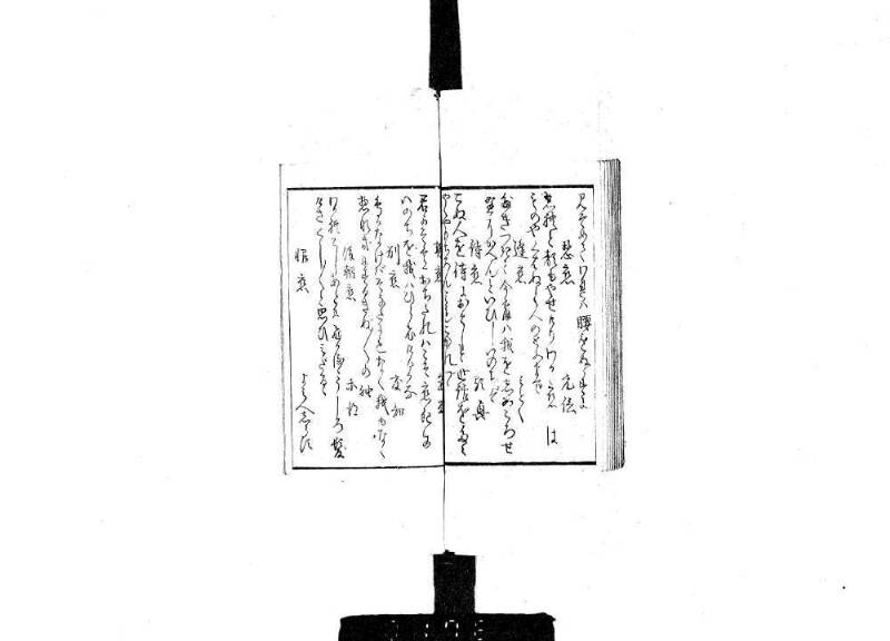 狂哥はまのきさご - ページ 14