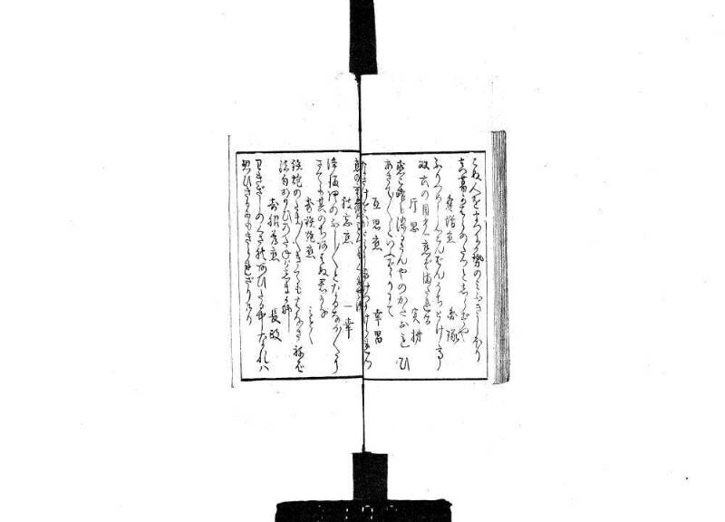 狂哥はまのきさご - ページ 15