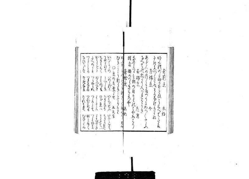 狂哥はまのきさご - ページ 16
