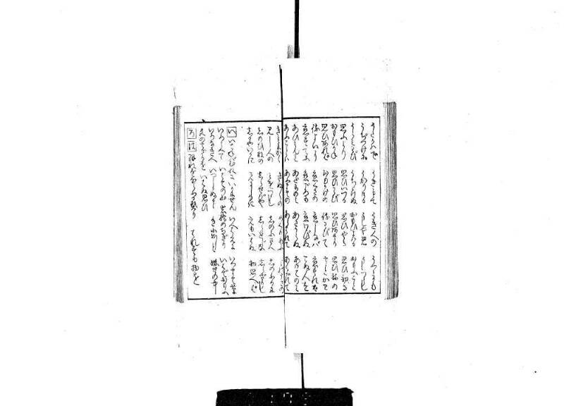狂哥はまのきさご - ページ 17
