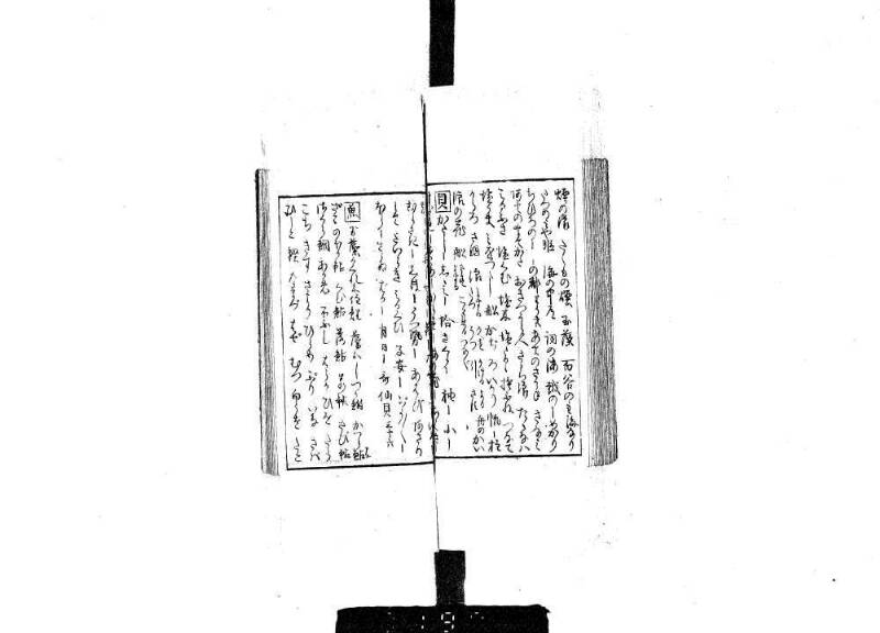 狂哥はまのきさご - ページ 35