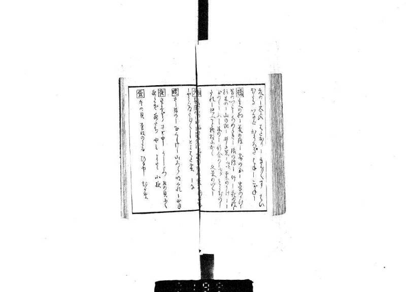 狂哥はまのきさご - ページ 37