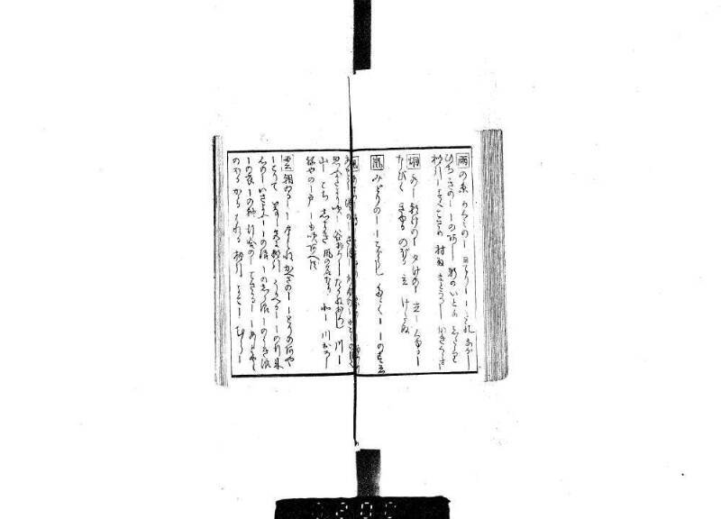 狂哥はまのきさご - ページ 38