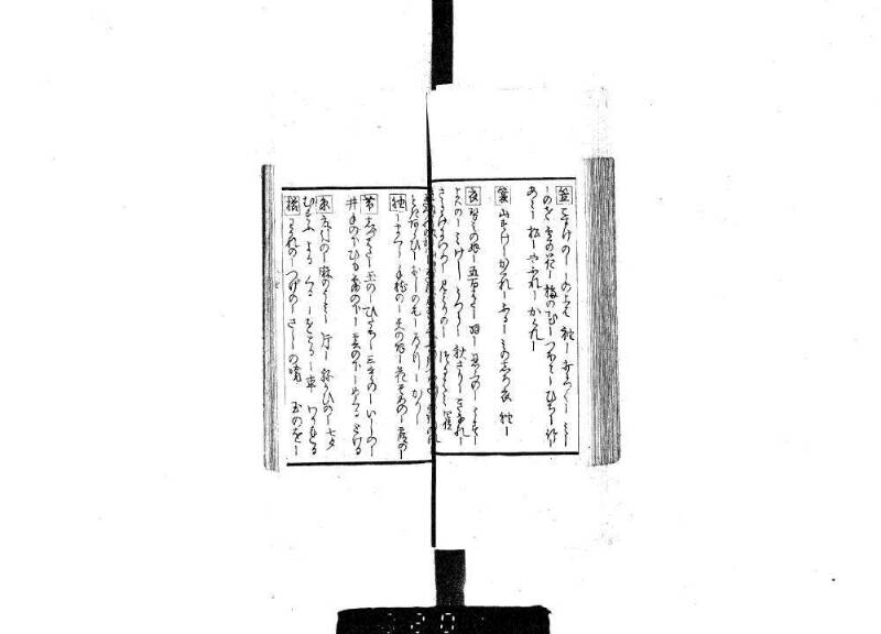 狂哥はまのきさご - ページ 39