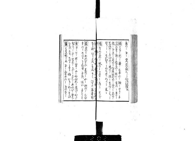 狂哥はまのきさご - ページ 40