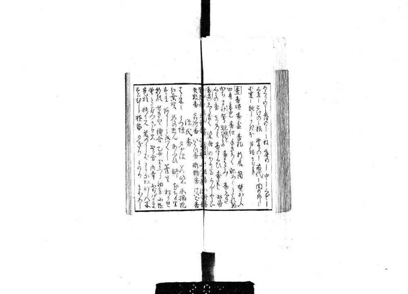 狂哥はまのきさご - ページ 42
