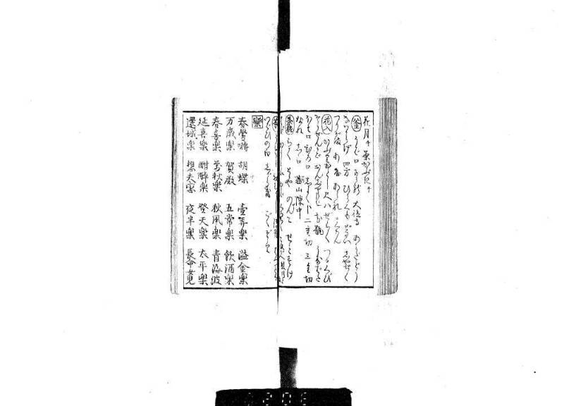 狂哥はまのきさご - ページ 44