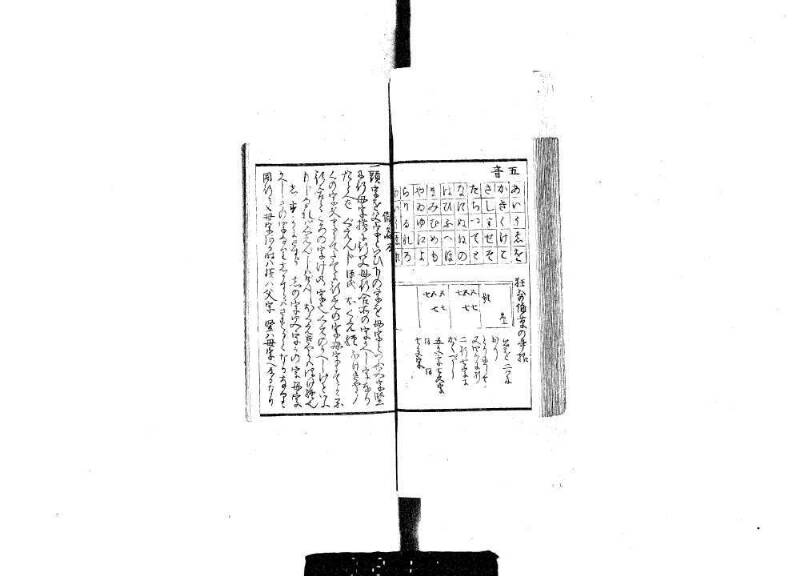 狂哥はまのきさご - ページ 49