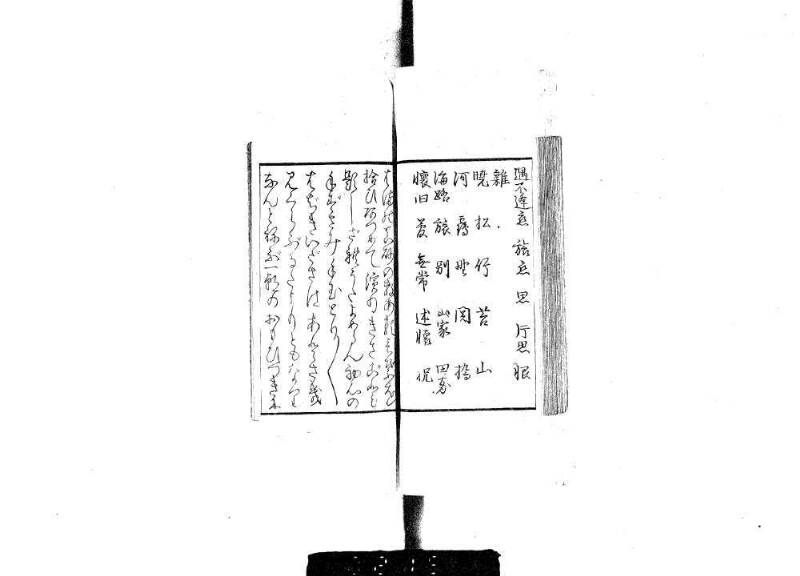 狂哥はまのきさご - ページ 53