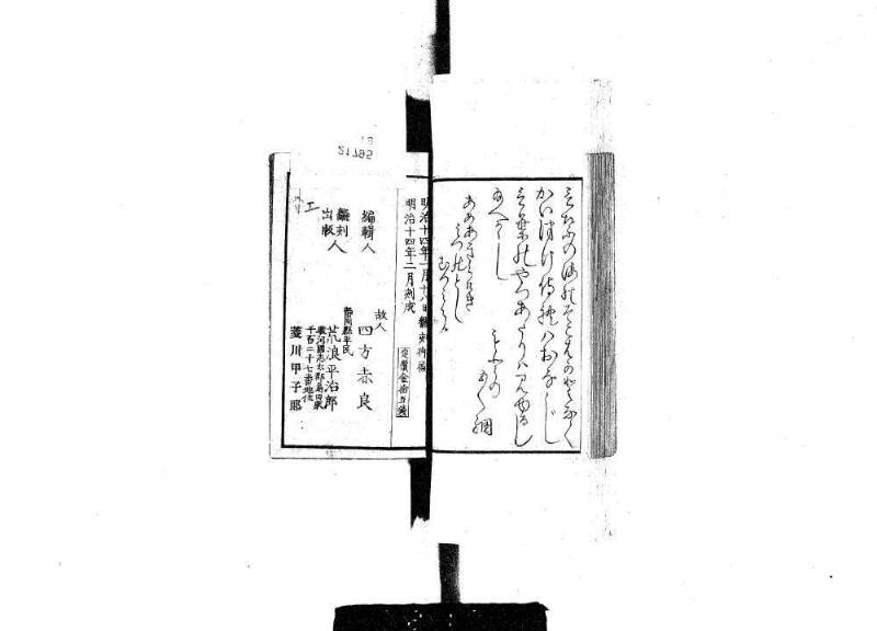 狂哥はまのきさご - ページ 55