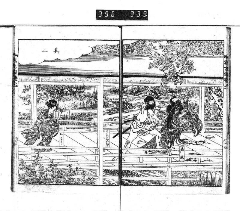 昔話稲妻表紙 - ページ 23